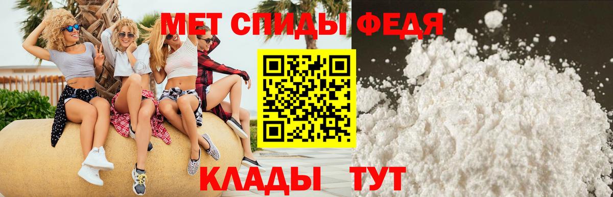 АМФЕТАМИН 98% Надым