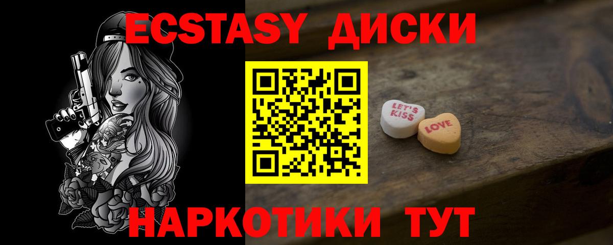 darknet официальный сайт  ЭКСТАЗИ  Надым  Экстази Philipp Plein  Вход с VPN  Ecstasy mix 