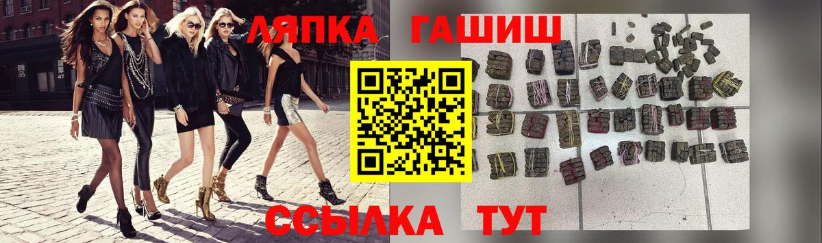 Гашиш Изолятор  Гашиш AMNESIA HAZE  Вход с VPN  Надым 