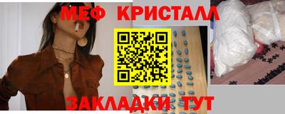 тгк Татарск