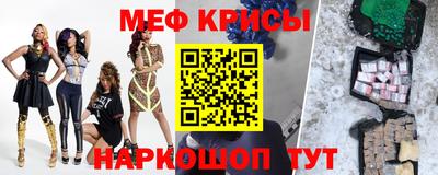 синтетический гашиш Гагарин