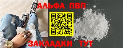 стафф Гай