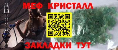 синтетический гашиш Гагарин