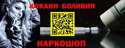 синтетический гашиш Гагарин
