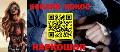 стафф Гай