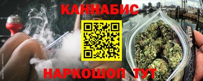 синтетический гашиш Гагарин