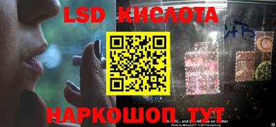 синтетический гашиш Гагарин