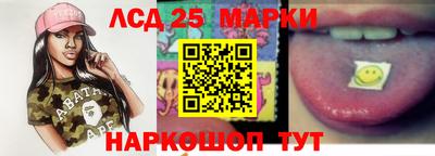стафф Гай