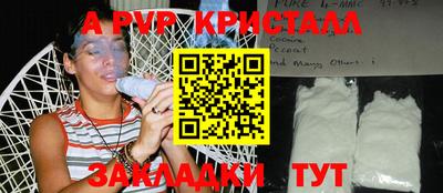 синтетический гашиш Гагарин