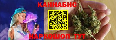 синтетический гашиш Гагарин