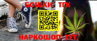 синтетический гашиш Гагарин