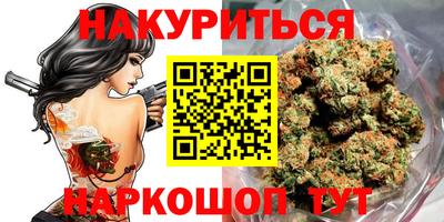 синтетический гашиш Гагарин