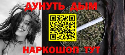 соль курить ск Гатчина