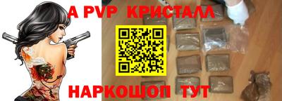 синтетический гашиш Гагарин