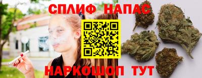 соль курить ск Гатчина