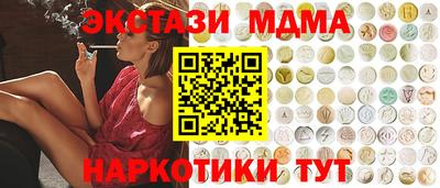 соль курить ск Гатчина