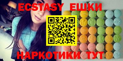 соль курить ск Гатчина