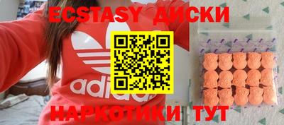 стафф Гай