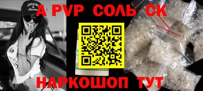 соль курить ск Гатчина
