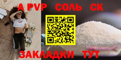синтетический гашиш Гагарин