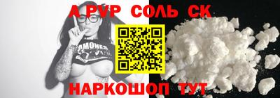 стафф Гай