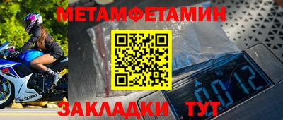соль курить ск Гатчина