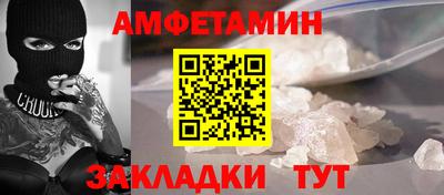 синтетический гашиш Гагарин