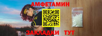 альфа пвп VHQ Тверь