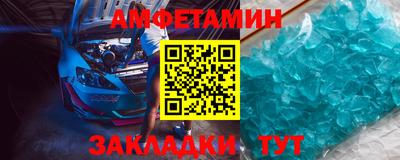 стафф Гай