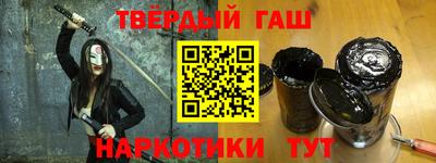 стафф Гай