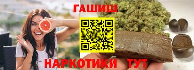синтетический гашиш Гагарин
