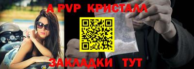 синтетический гашиш Гагарин