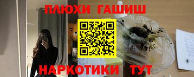 синтетический гашиш Гагарин