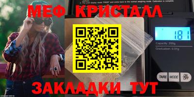синтетический гашиш Гагарин