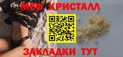 стафф Гай