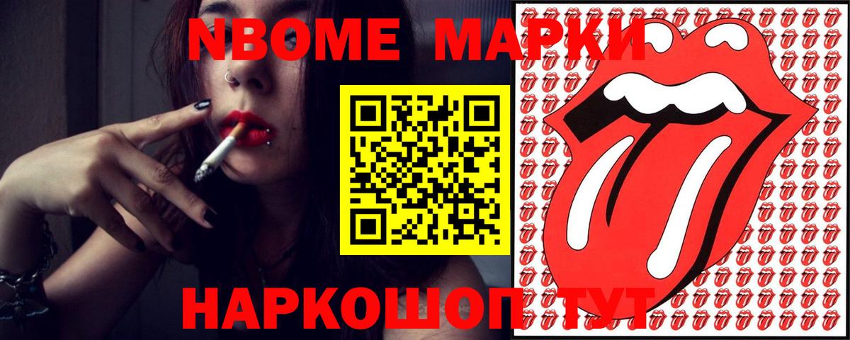 Лсд 25 экстази кислота  blacksprut ссылка  Надым  LSD-25 экстази кислота  Вход с VPN  LSD-25 экстази 