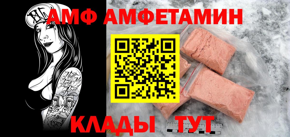 Первитин Methamphetamine  Первитин  Надым  Первитин Methamphetamine  Вход с VPN 