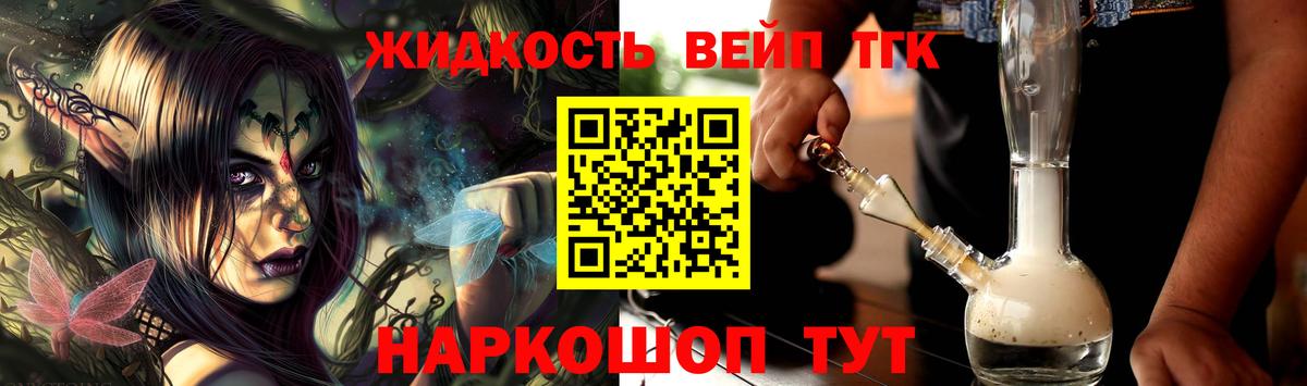 ГАШИШ  Лсд 25  Надым  Метамфетамин  Вход с VPN  КОКАИН  МЕФ кристаллы 
