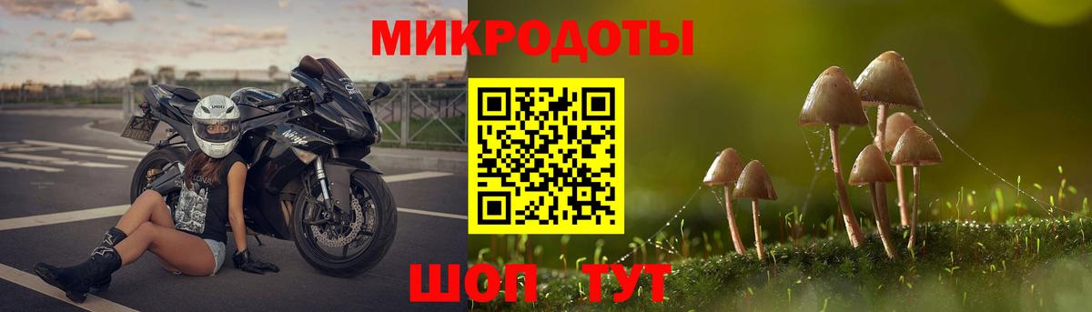 Псилоцибиновые грибы ЛСД Надым