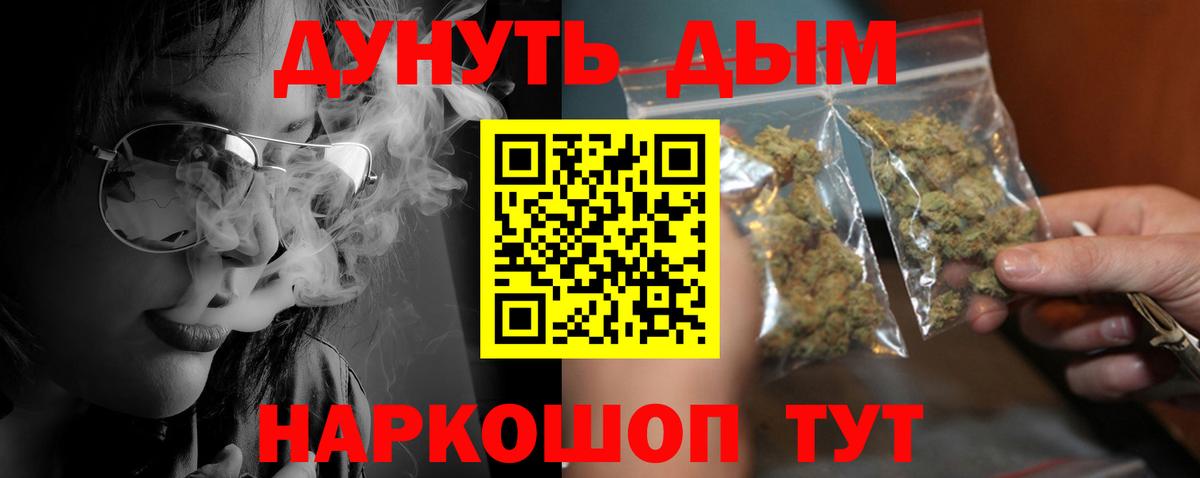 Бошки Шишки White Widow  Шишки марихуана ГИДРОПОН  Бошки марихуана план  Надым  Канабис гибрид  Вход с VPN 