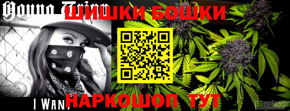 Бошки Шишки MAZAR Надым